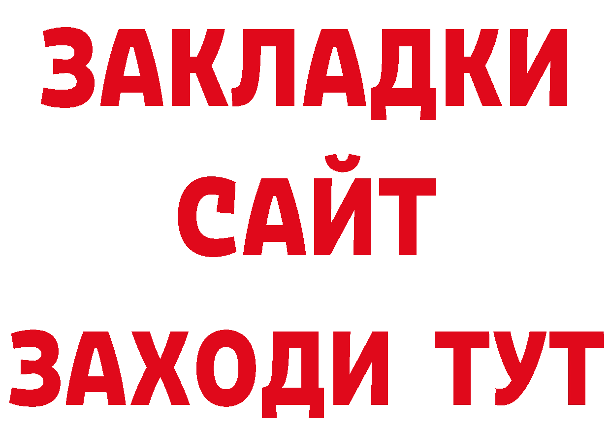 Виды наркоты дарк нет наркотические препараты Новомичуринск